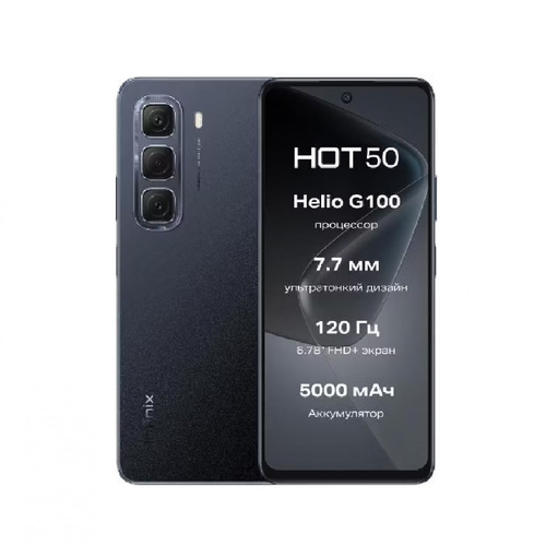 Телефон Infinix Hot 50 256Gb Ram 6Gb Sleek Black фото 